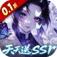 艾爾指揮官（0.1折鬼滅十萬抽）