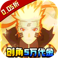 異次元大作戰（0.05折百萬代金版）