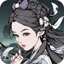 雪刀群俠傳（新）