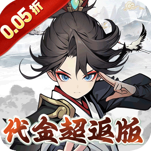 龍神之光（買斷0.05折代金增強版）