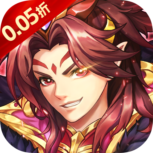 熱血格鬥（0.05折送SSS神將）