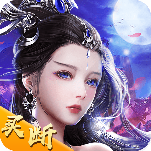 絕世戰魂之：戰無不勝