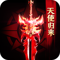 光明使者（奇跡：暗夜破曉）