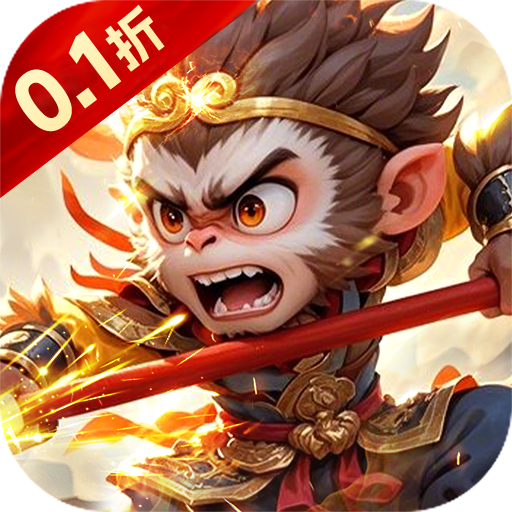 逍遙劍（0.1折天天送2000）