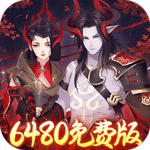 九州幻境城_0.1折6480代金免費版