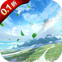 文明與眾神（0.1折雲上聖歌送億鉆）