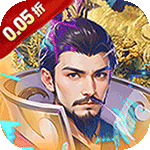 魔塔與英雄_0.05折在線送呂綺玲