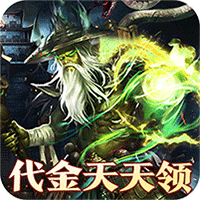 大戰國（0.1折三國攻城免費版）