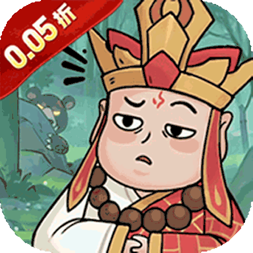 夢幻諸石官方版（懷舊0.05折GM版）